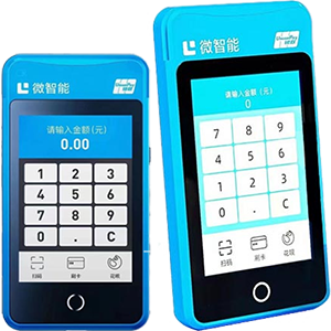 衢州拉卡拉微智能POS机